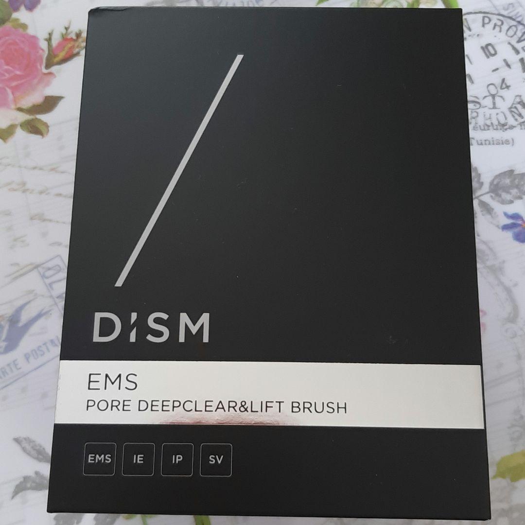 アンファー ディズム ESM ボアディープクリア&リフトブラシ