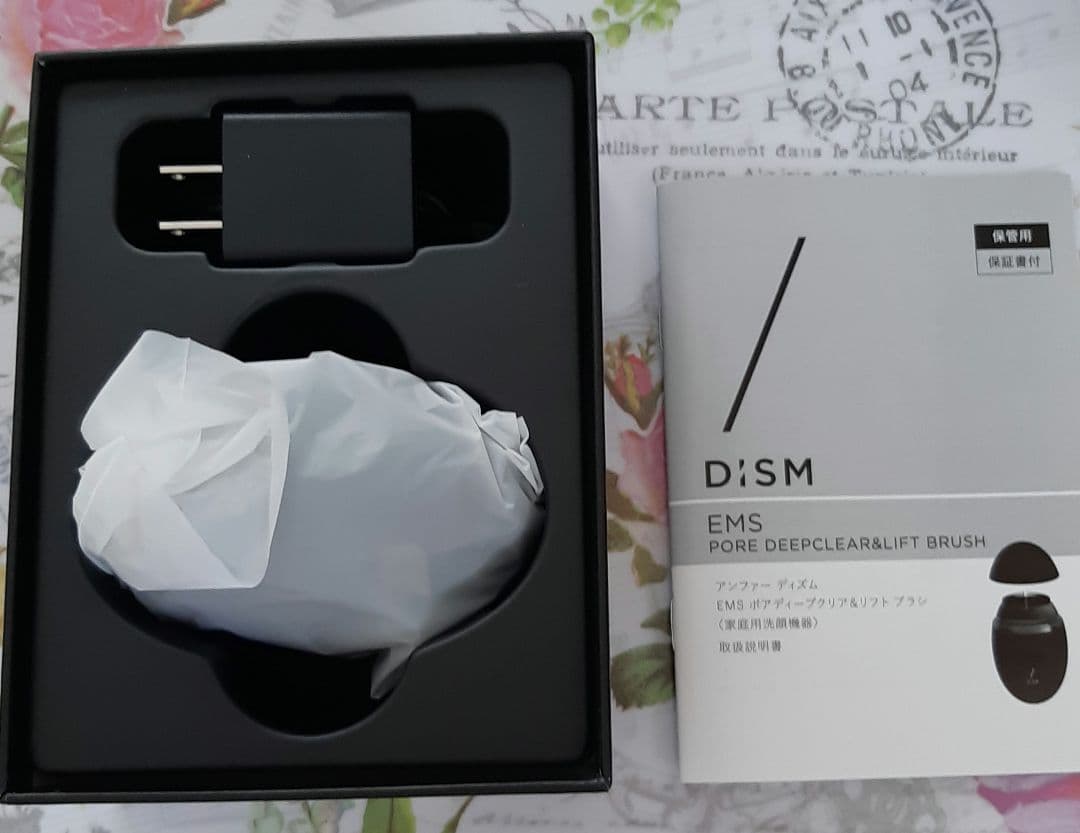 アンファー ディズム ESM ボアディープクリア&リフトブラシ