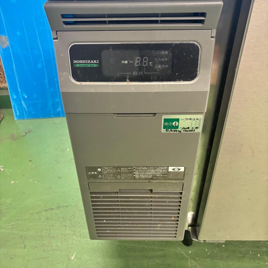 673 格安　ホシザキ　業務用　テーブル型　冷蔵庫　飲食店　配送設置無料　保証付