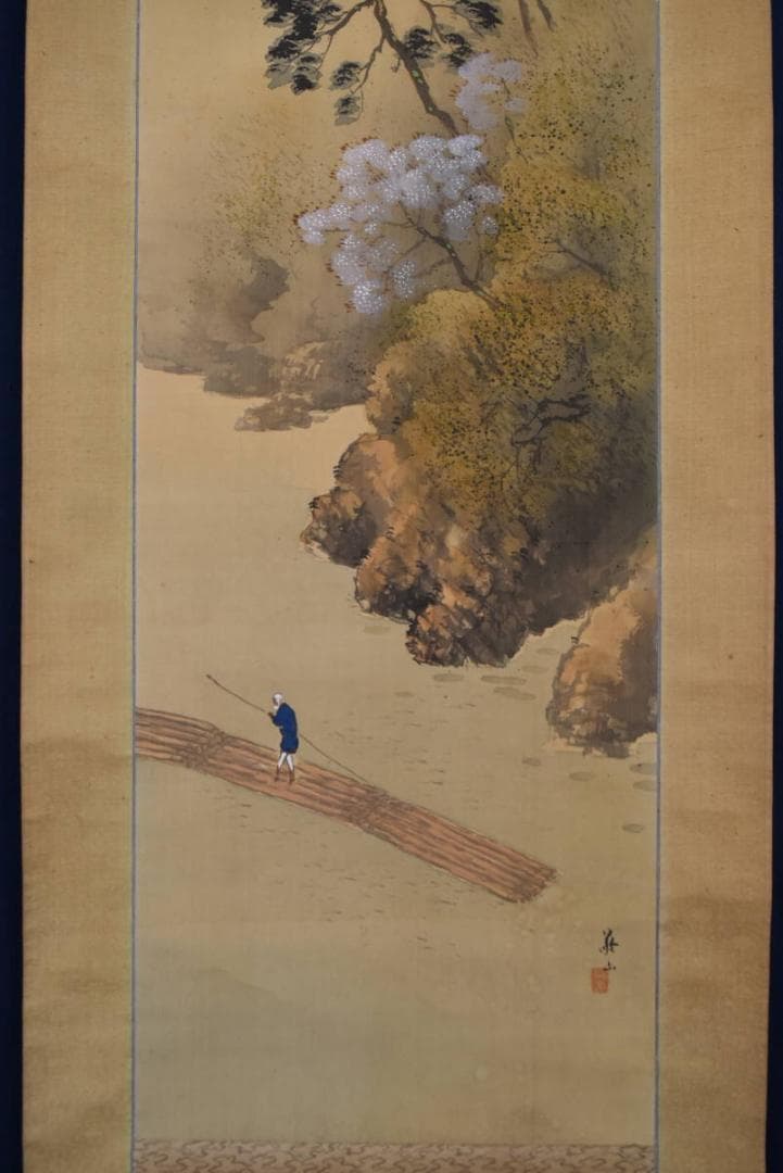 【真作】敬山/春景嵐峽/山水図/保津川下り図/4-1/掛軸/名家伝来AA-847