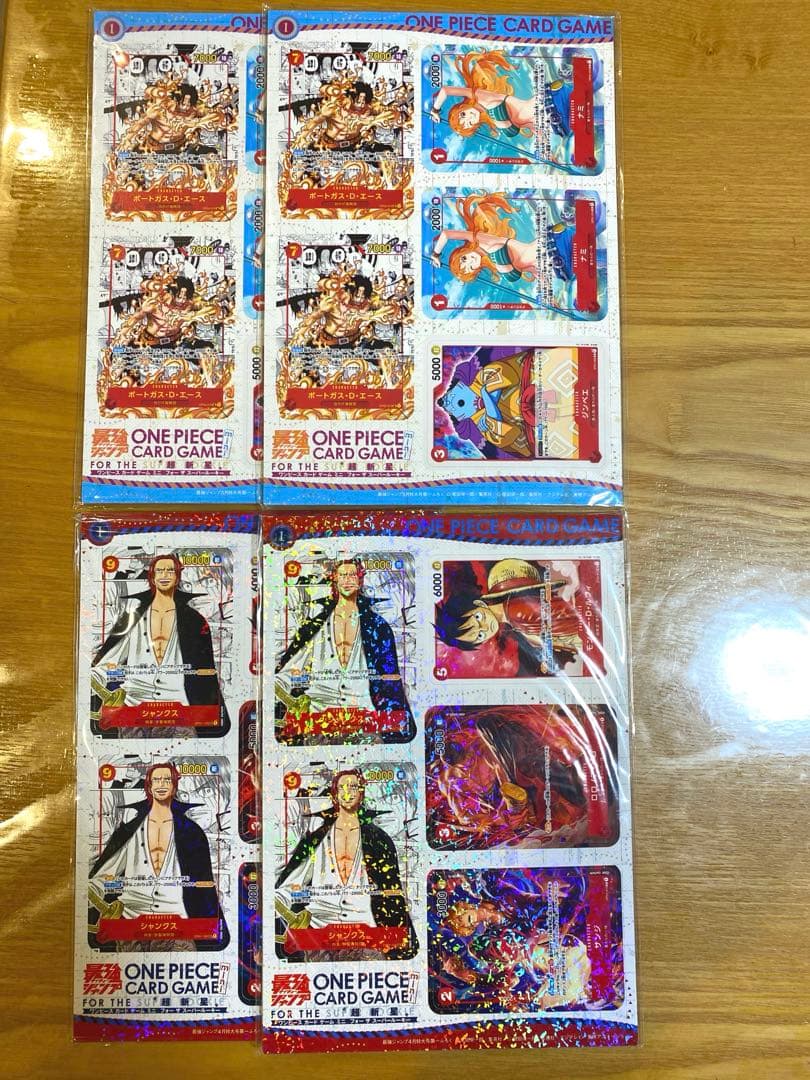 ワンピースカード　ミニカード　最強ジャンプ4月号　5月号付録　各2セット　d4