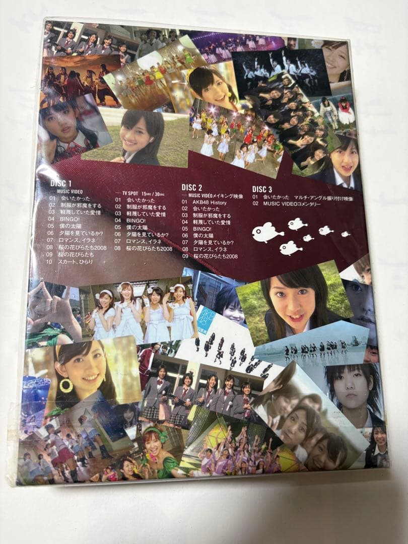AKB48・日向坂46まとめ売る