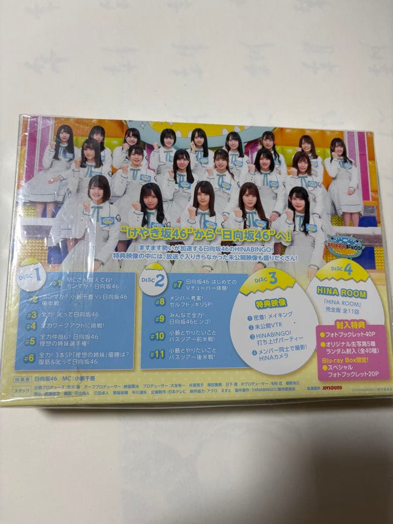 AKB48・日向坂46まとめ売る