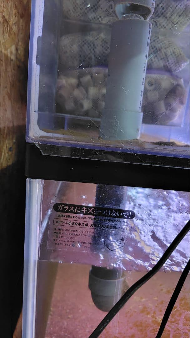 ｍiyaｋama　90ガラス水槽2台　スチール水槽台　上部フィルター