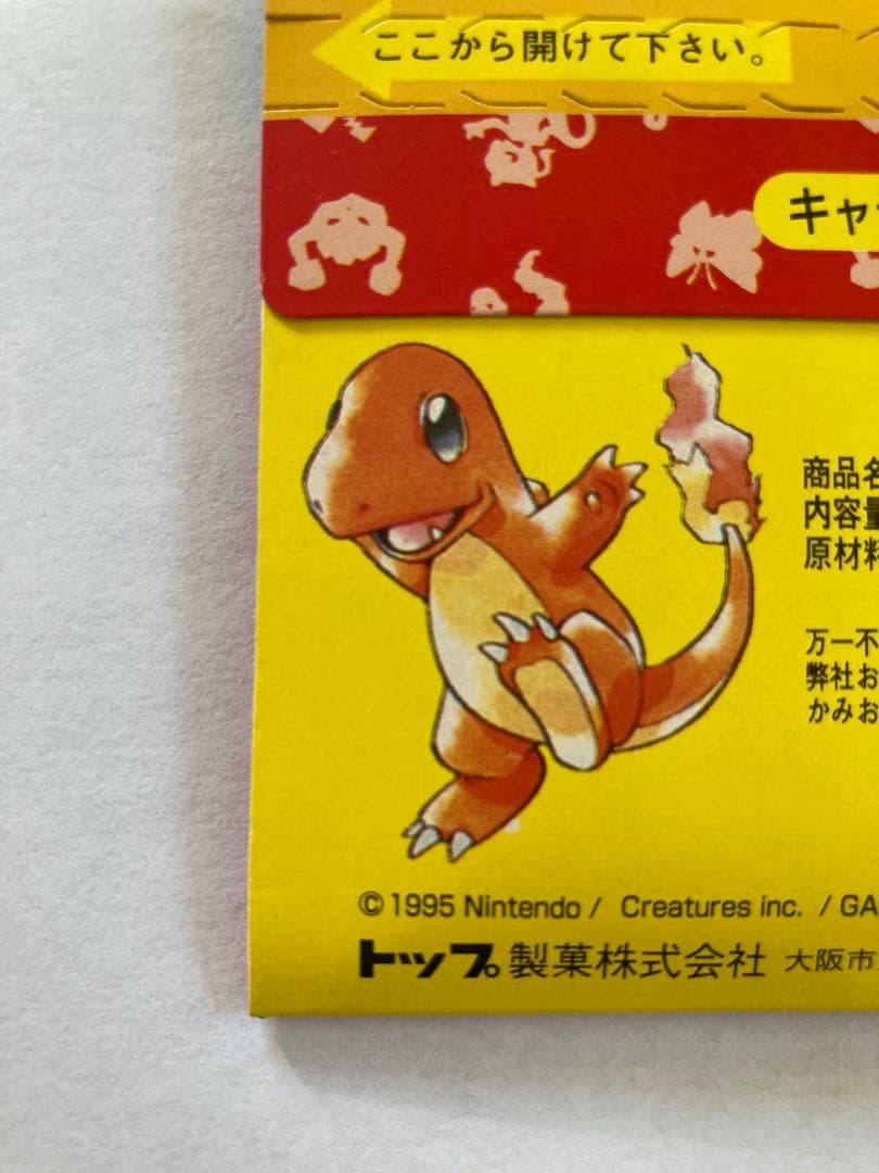 R*E様 【未開封品】トップサン　ポケモンカード パック