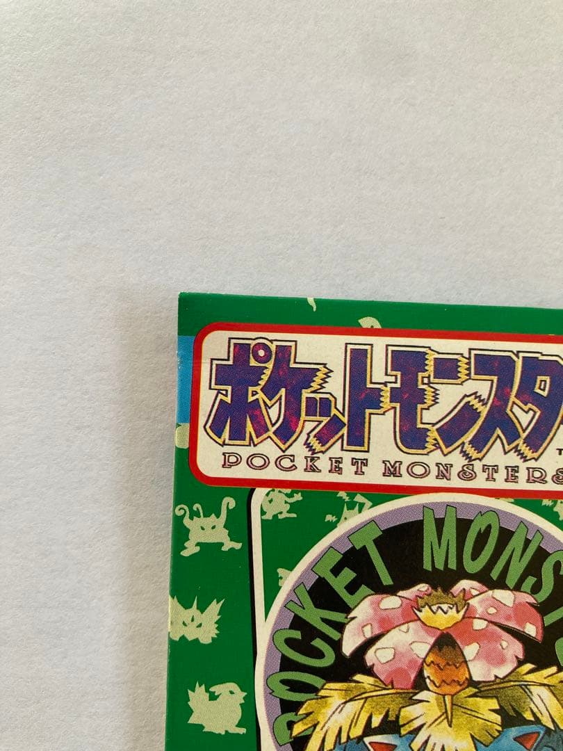 R*E様 【未開封品】トップサン　ポケモンカード パック