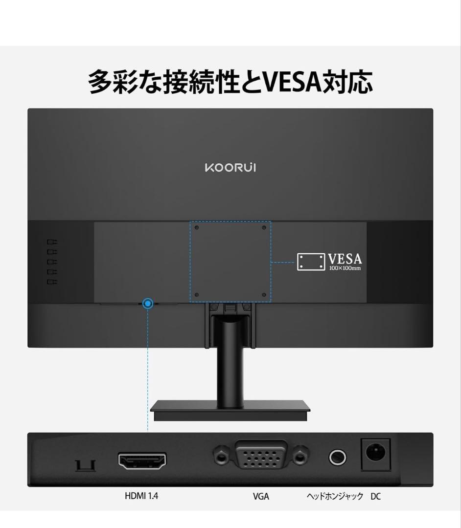 KOORUI 21.5インチゲーミング￼モニター