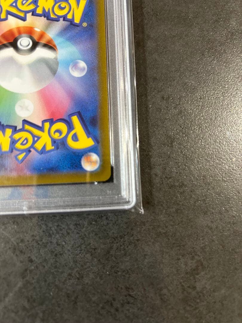 【psa10】オリジンディアルガVSTAR UR