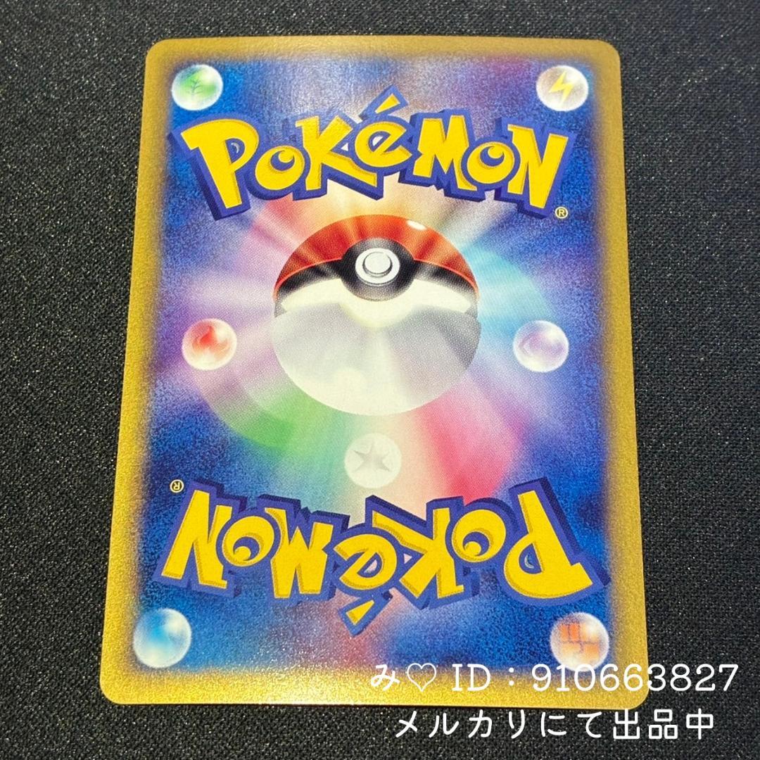 ポケモンカード マクドナルド ミニマム★パック ヨーギラス 018/018