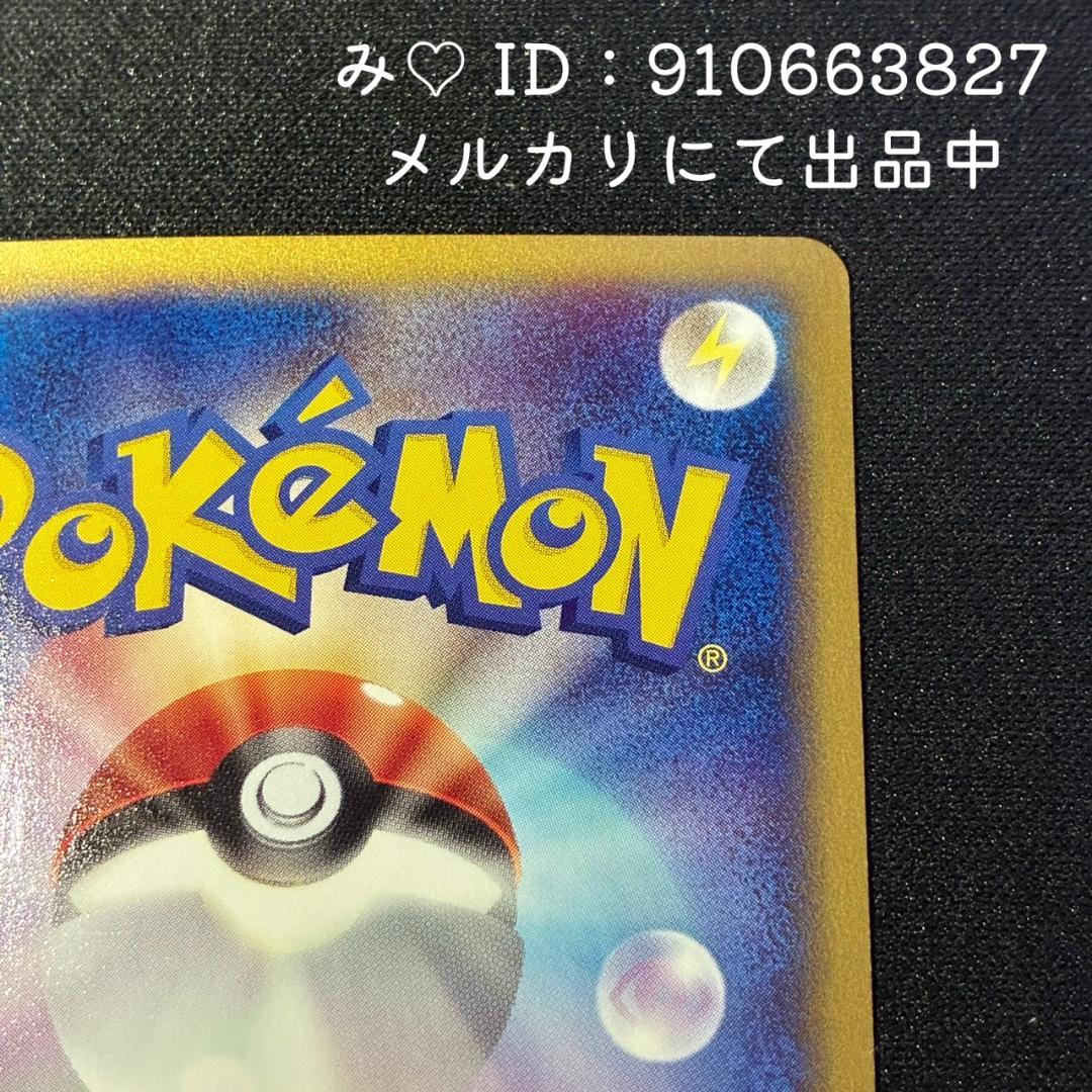 ポケモンカード マクドナルド ミニマム★パック ヨーギラス 018/018