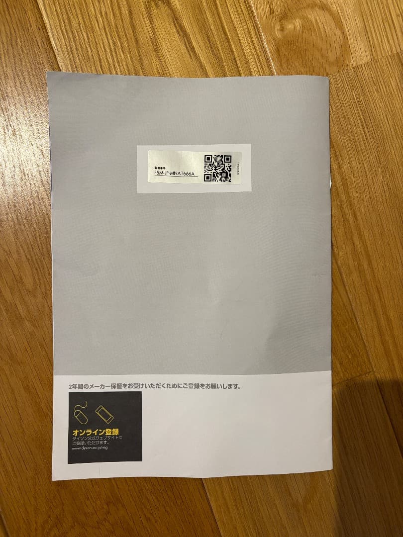 Dyson V8 slim fluffy+ ダイソン コードレス掃除機