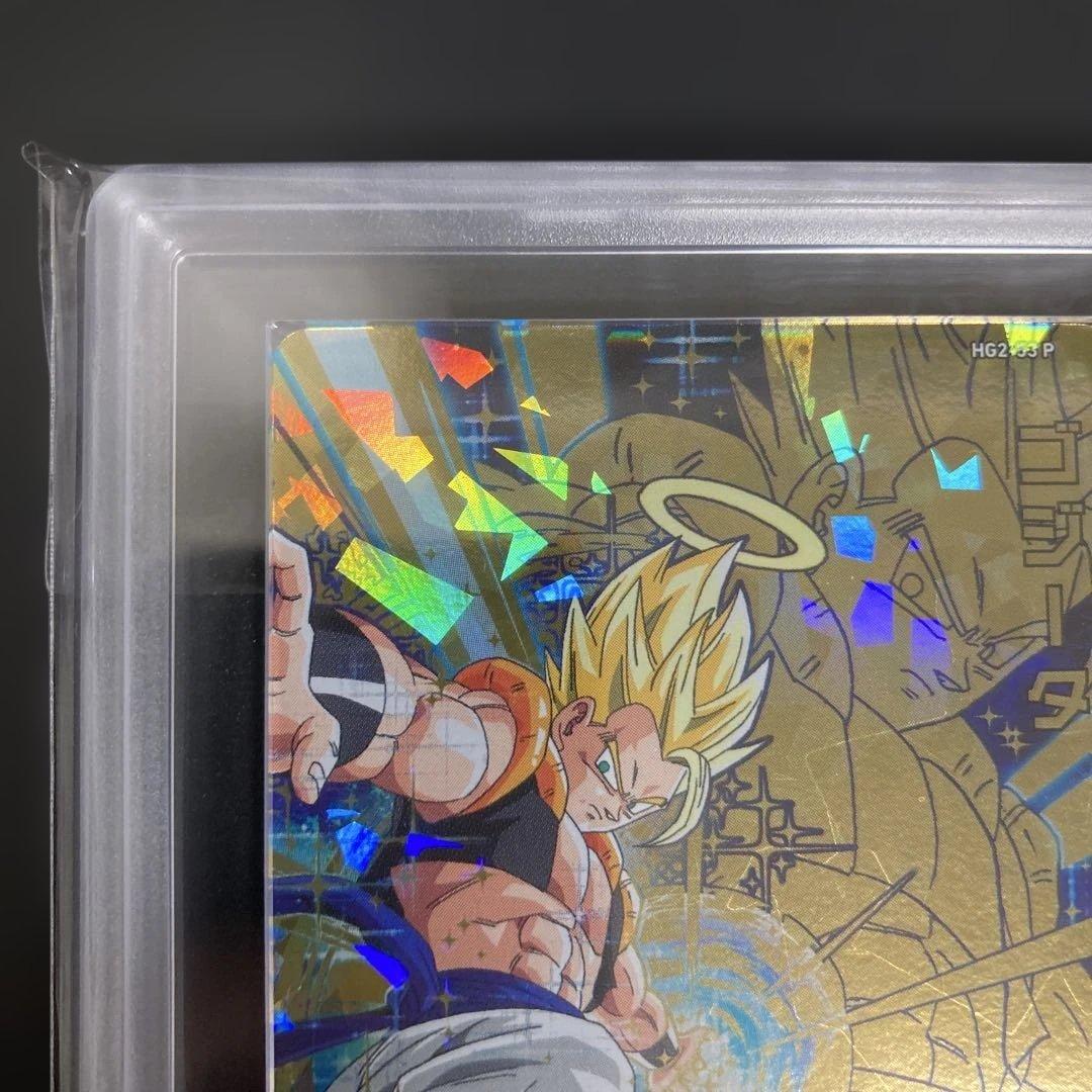 希少 ARS10+ 完品 HG2-53 P ゴジータ メモリアルパック