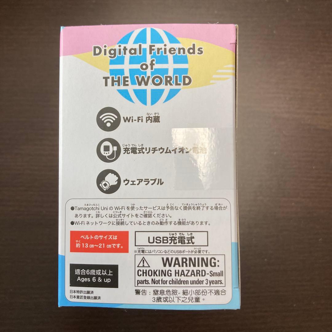 Tamagotchi Uni Prism White たまごっち ユニ