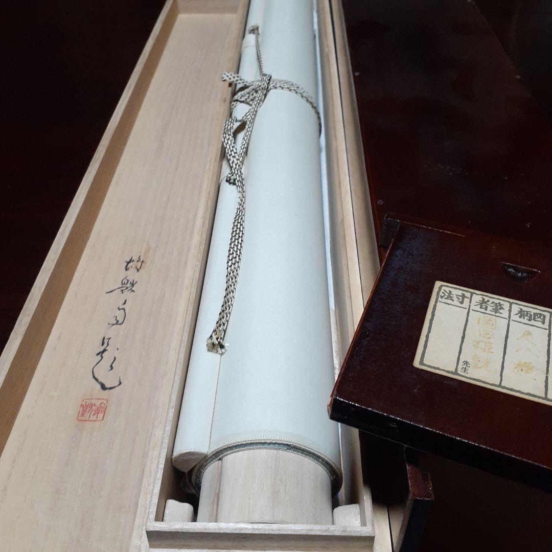 掛け軸/おしどり