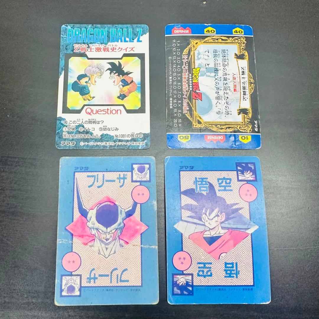 ドラゴンボール　102 アマダ　PPカード　キラ　まとめ売り　当時物　カードダス