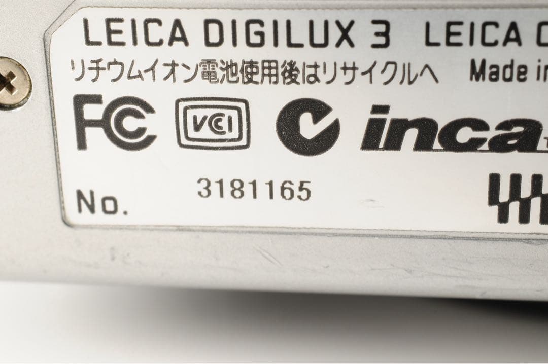 ◆希少◆ Leica Digilux 3 14-50mm バッテリー3個付き