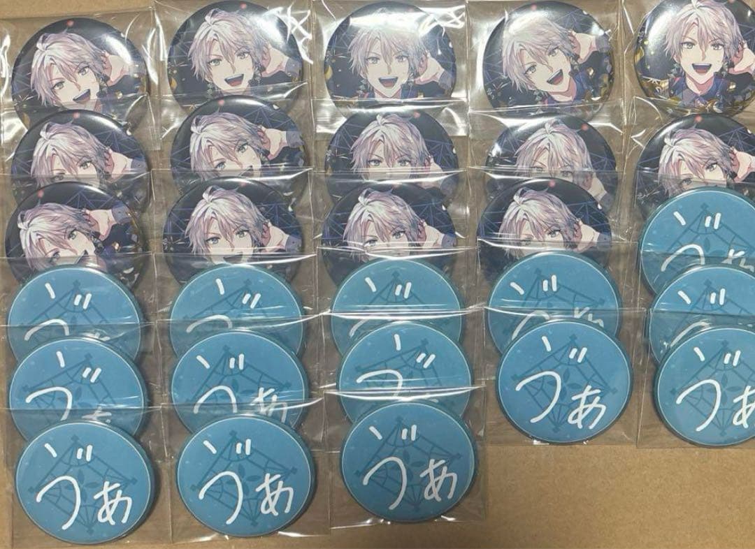 だてんし ページ