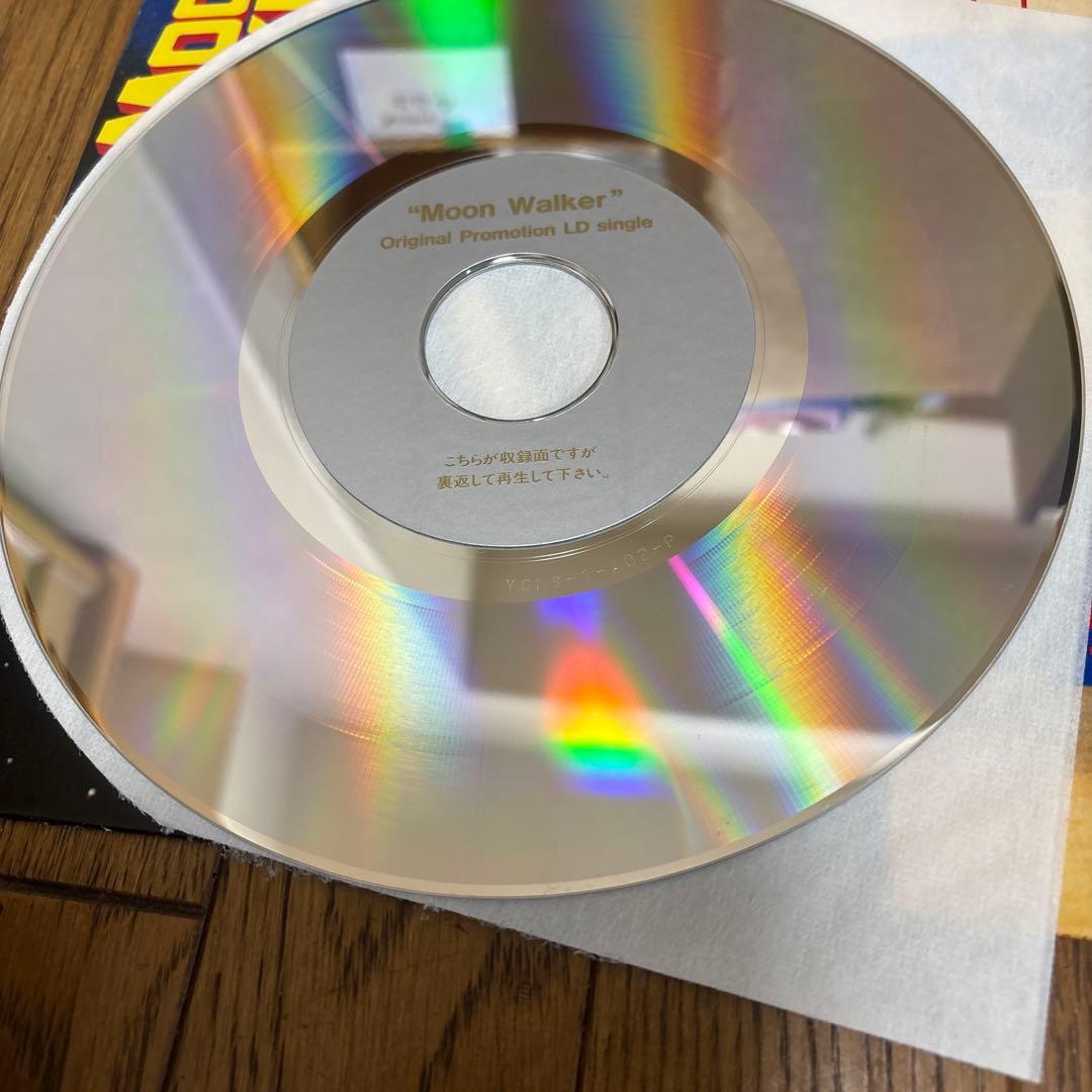 【非売品】マイケル・ジャクソン 「ムーン・ウォーカー」 LDシングル