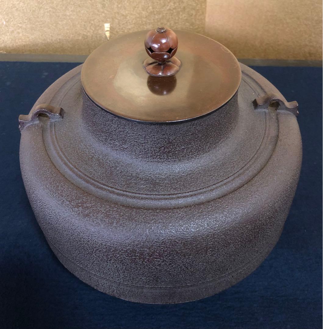 《レ》茶道具 織部釜 釜師 佐藤清光作 経歴書 共箱　251104う3