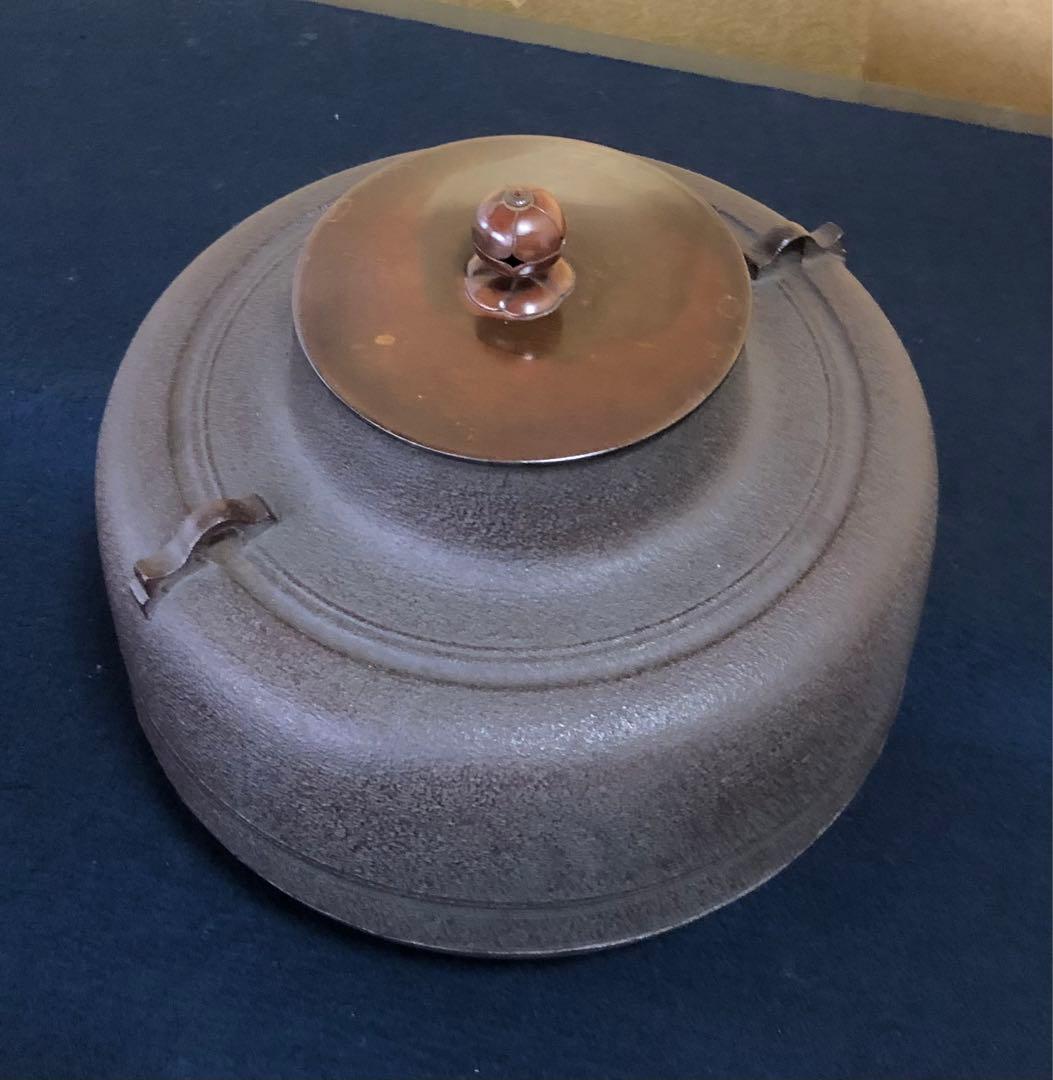 《レ》茶道具 織部釜 釜師 佐藤清光作 経歴書 共箱　251104う3