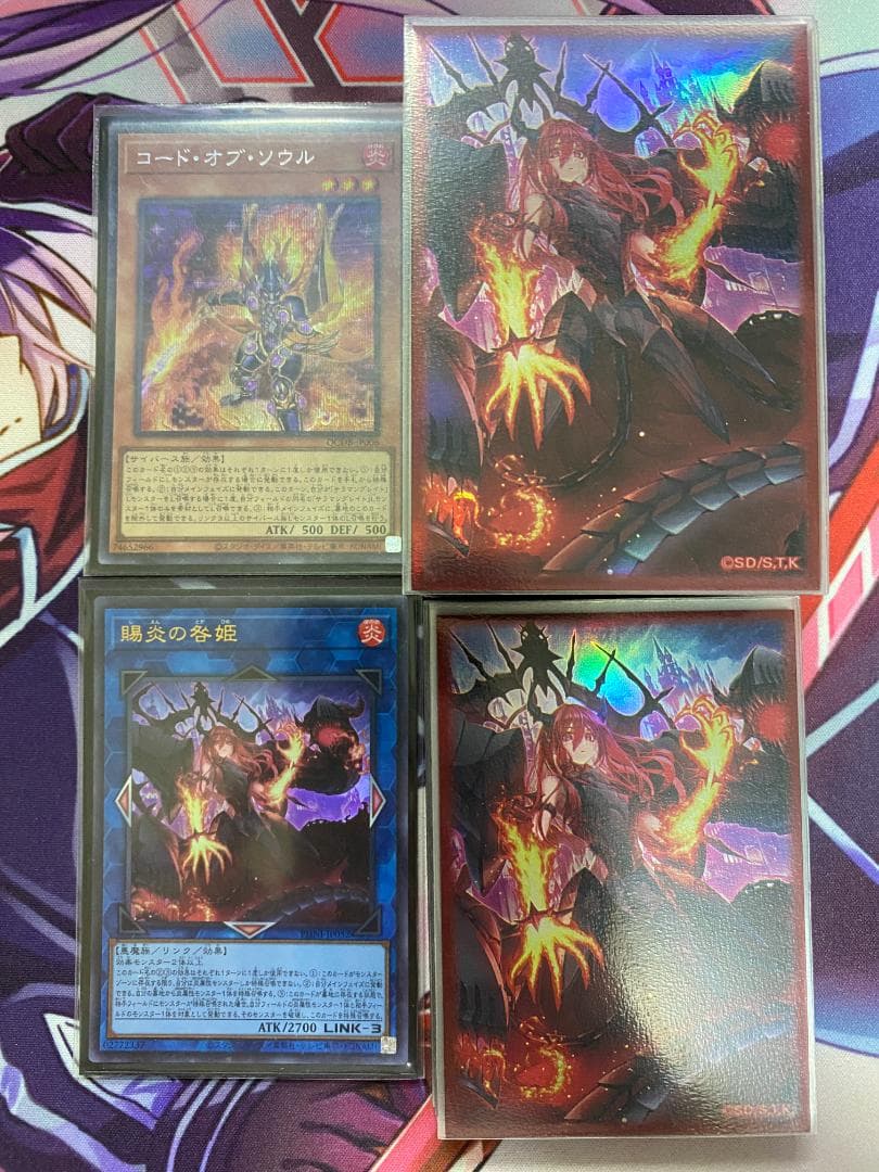 遊戯王　転生炎獣（サラマングレイト）大会構築デッキ