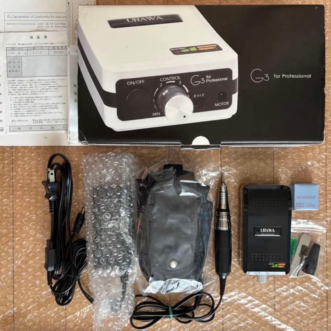 URAWA G3 ネイルマシーン 浦和工業　ウラワ