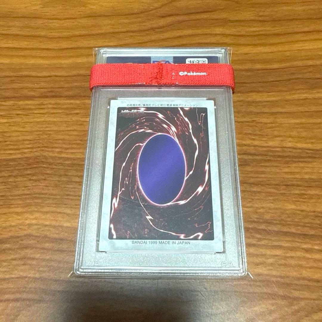 PSA10 PSA9 青眼の白竜 3体連結 ブルーアイズ バンダイ版