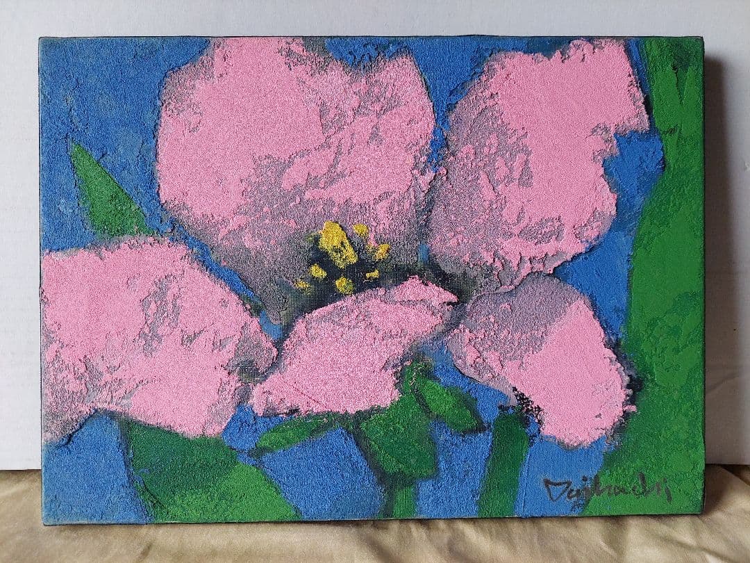 糸大八　大きく咲く　絵画4号