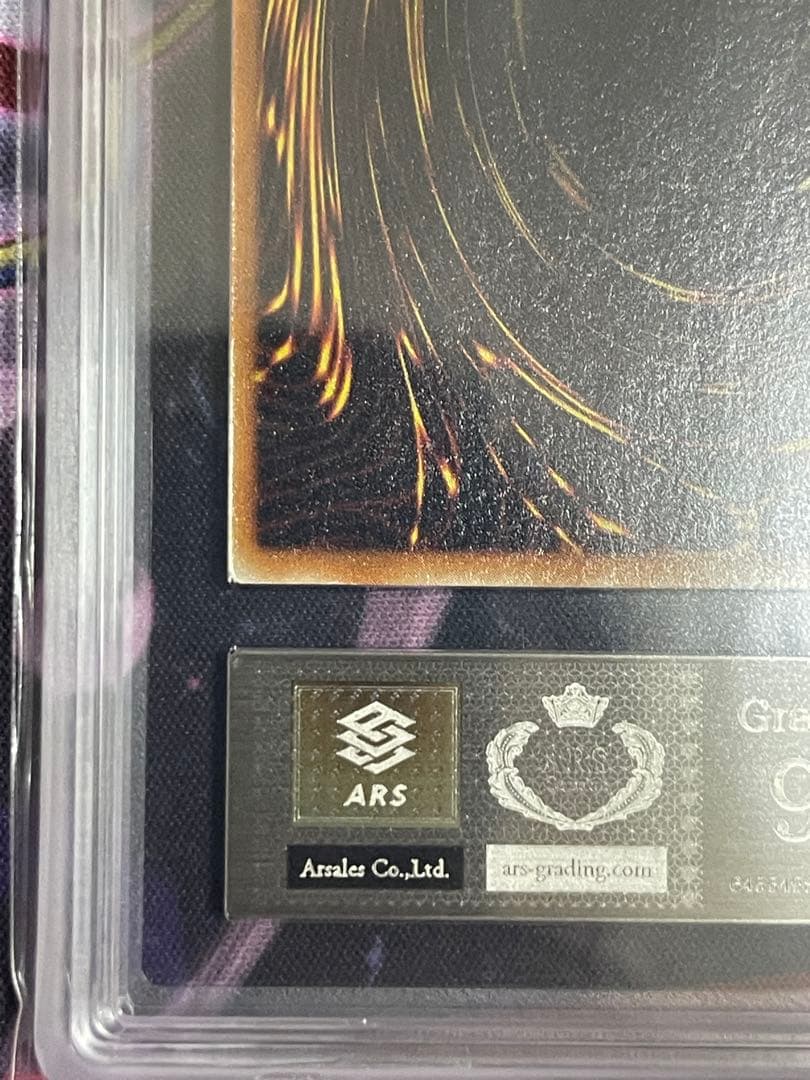 【ARS9】千年竜　初期シークレットレア　vol.6 サウザンドドラゴン