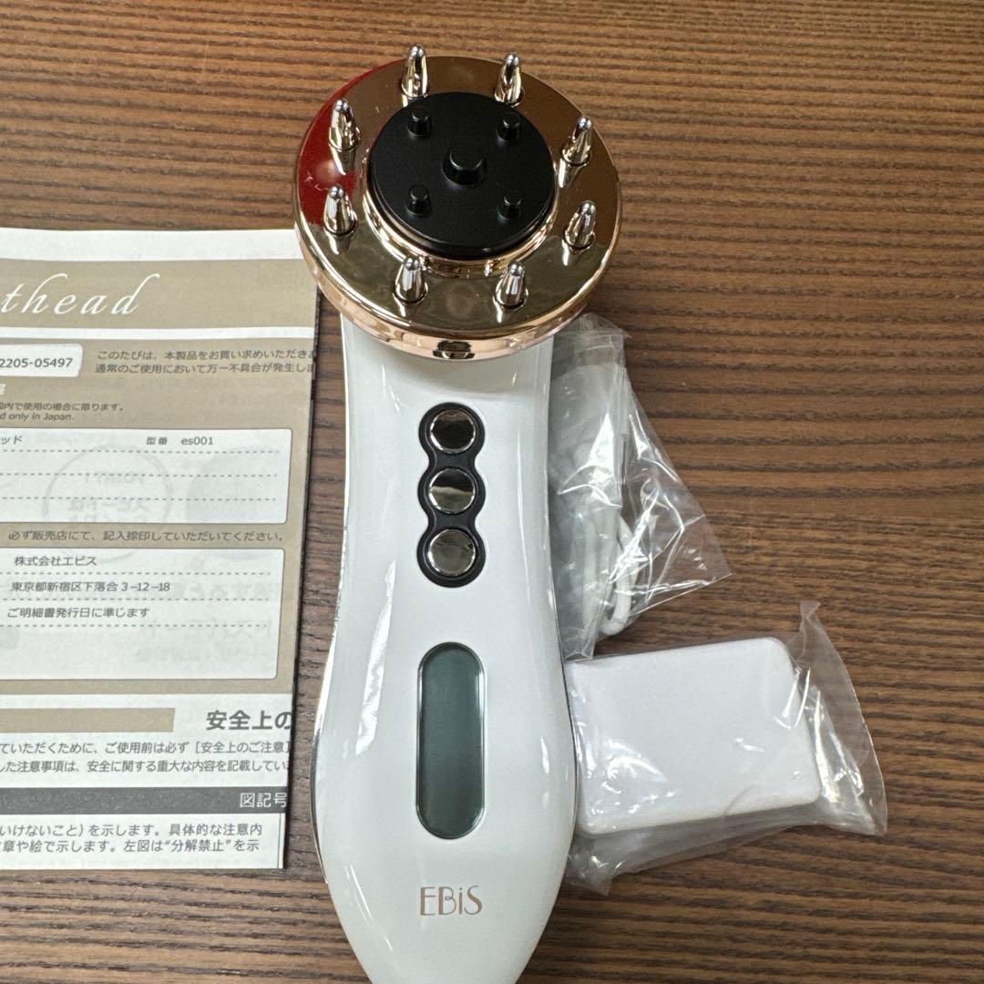 ヘッドスパ美顔器