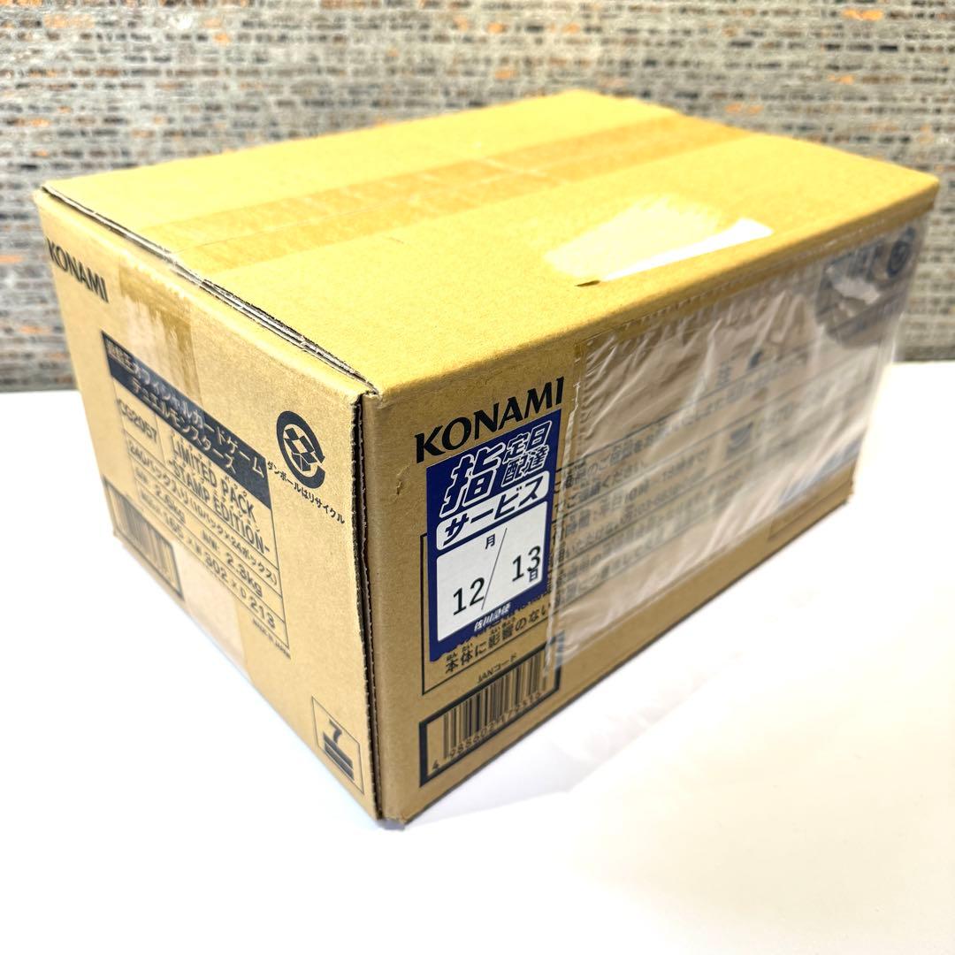 遊戯王　LIMITED PACK -STAMP EDITION カートン販売　①