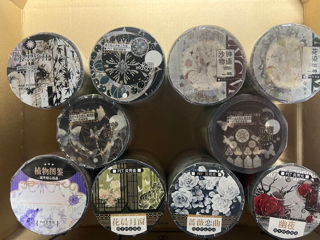 海外マスキングテープ Cセット