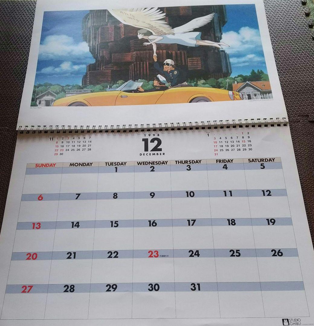 STUDIOGHIALIスタジオジブリ 1998作品集 カレンダー 1998年