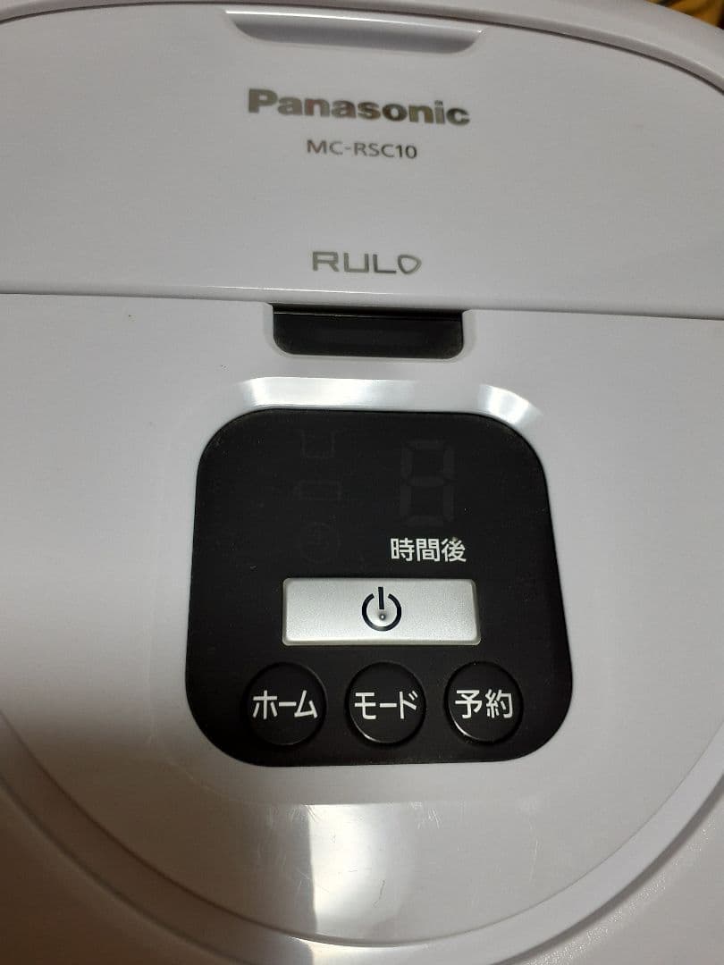 Panasonic MC-RSC10 ロボット掃除機ルーロミニ