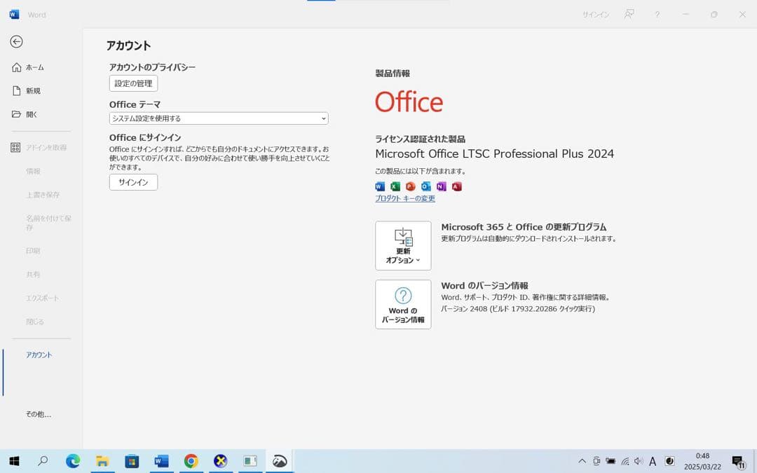 2022年式/美品/バッテリー優良/Lenovo X1 Gen 9 第11世代