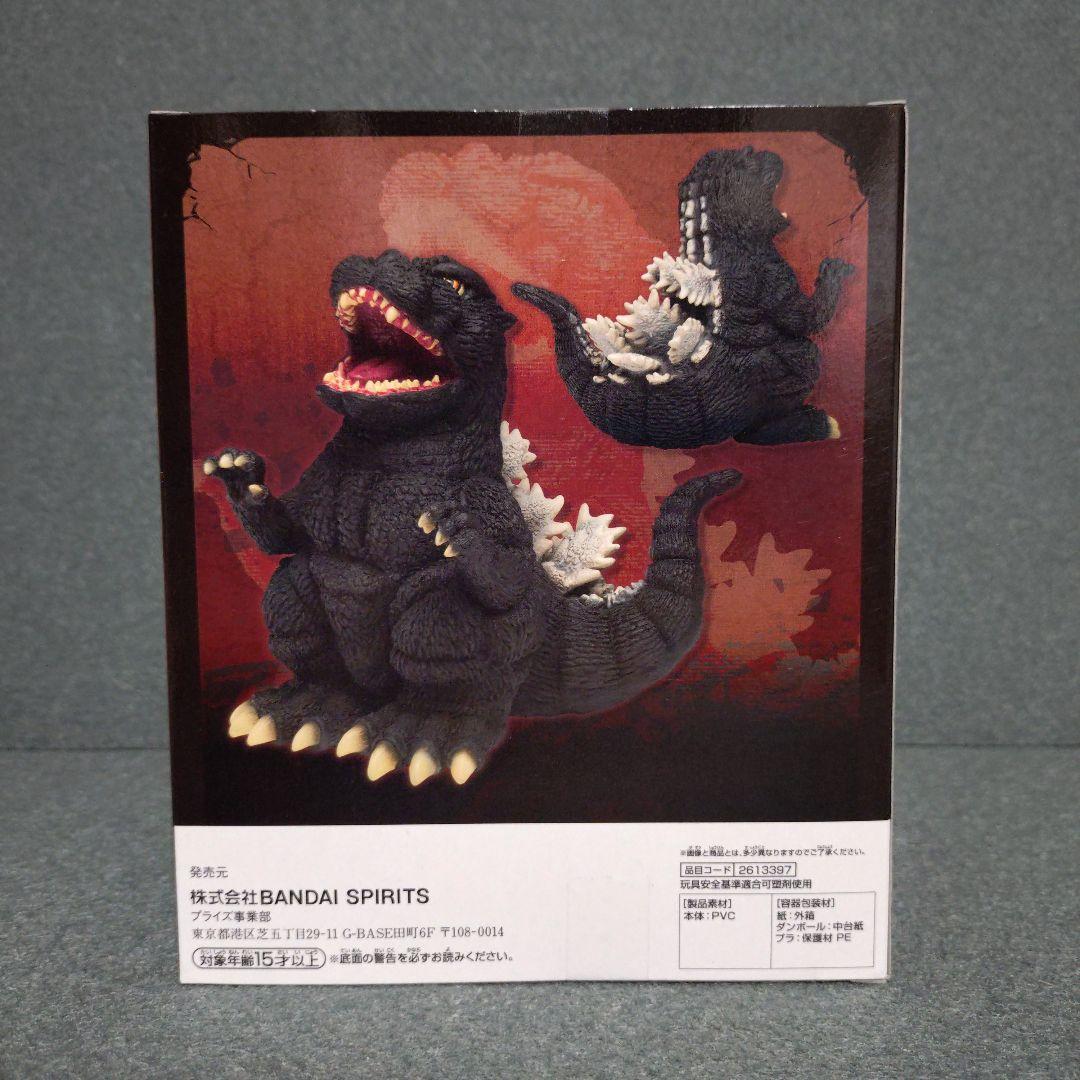 ゴジラ 1954 東宝怪獣シリーズ 鎮座獣 フィギュア バーニングゴジラ