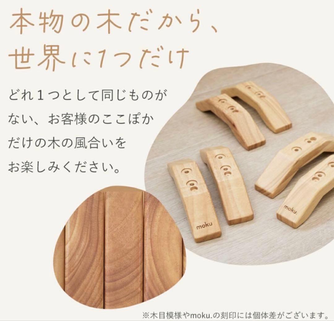 moku. ミニパネルヒーター ここぽかミニ