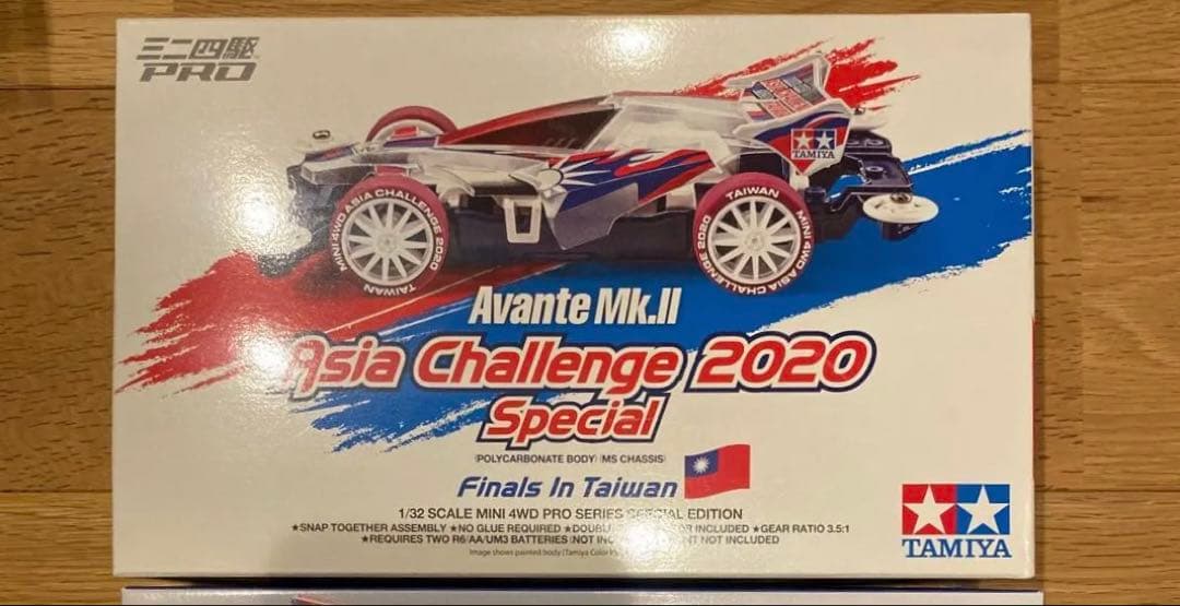 TAMIYA アバンテMk.II & Mk.III セット