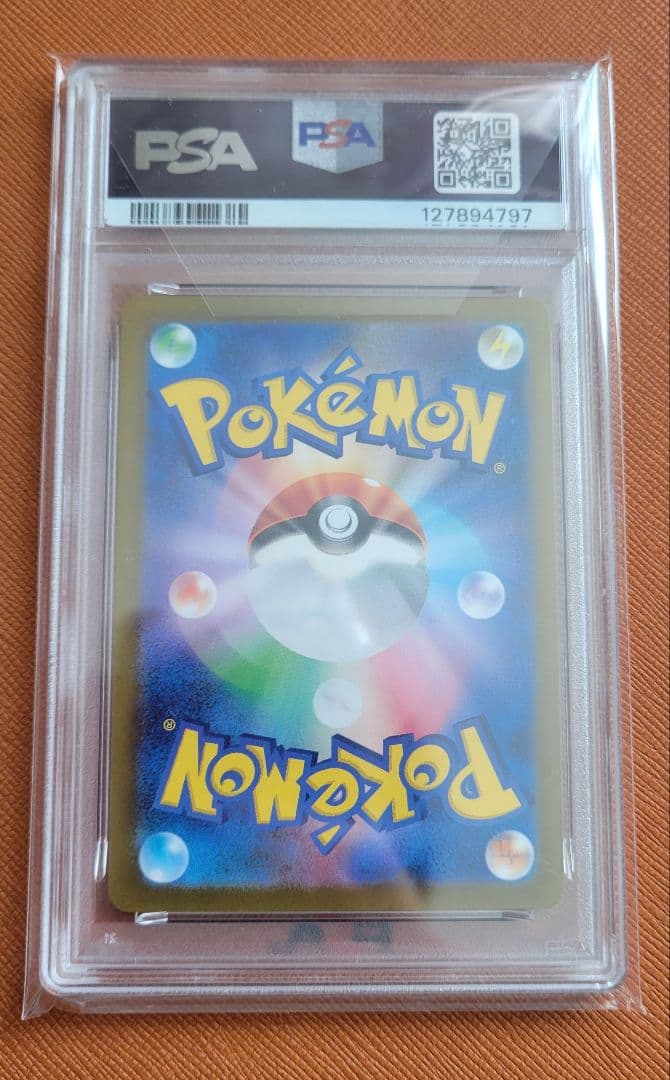 【PSA10】サンダース プロモ YU NAGABA