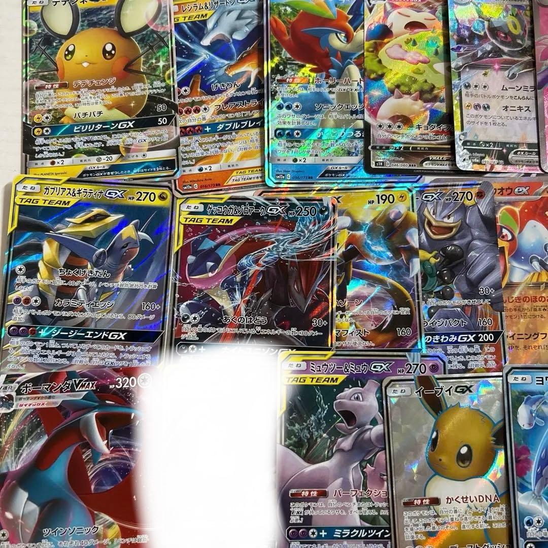 ポケモンカード レアまとめ売り 早い者勝ち