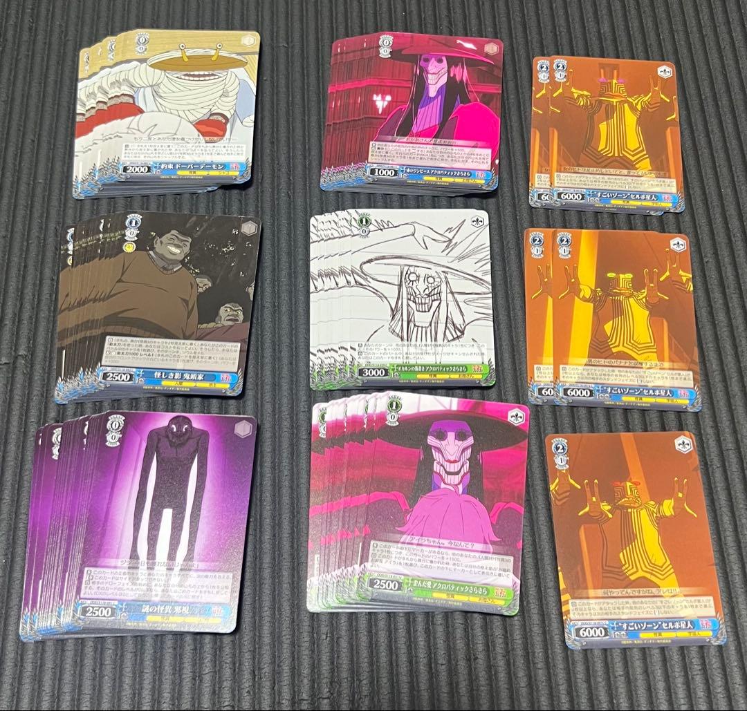 100枚以上　まとめ売り　ヴァイスシュバルツ ダンダダン