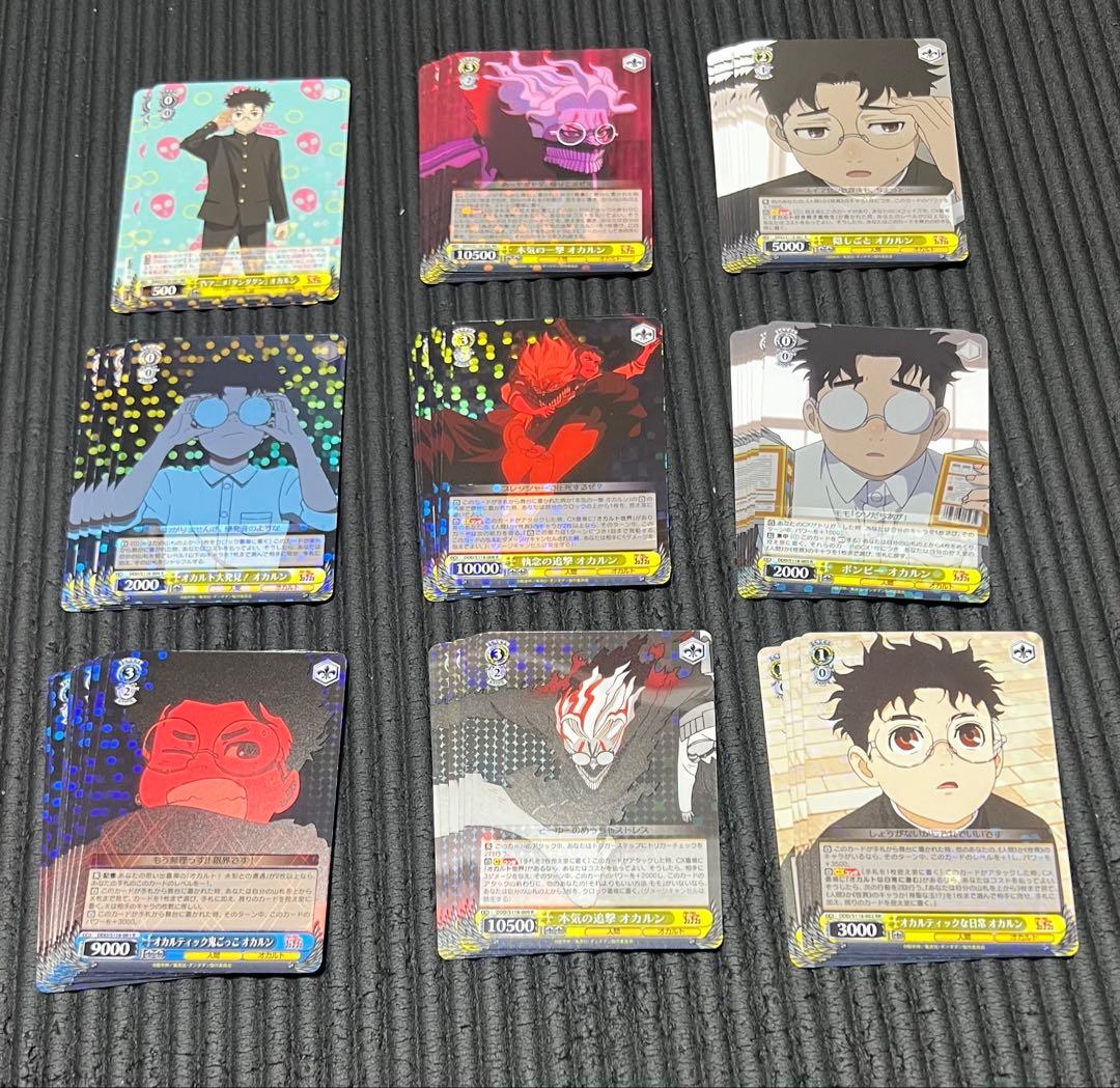 100枚以上　まとめ売り　ヴァイスシュバルツ ダンダダン