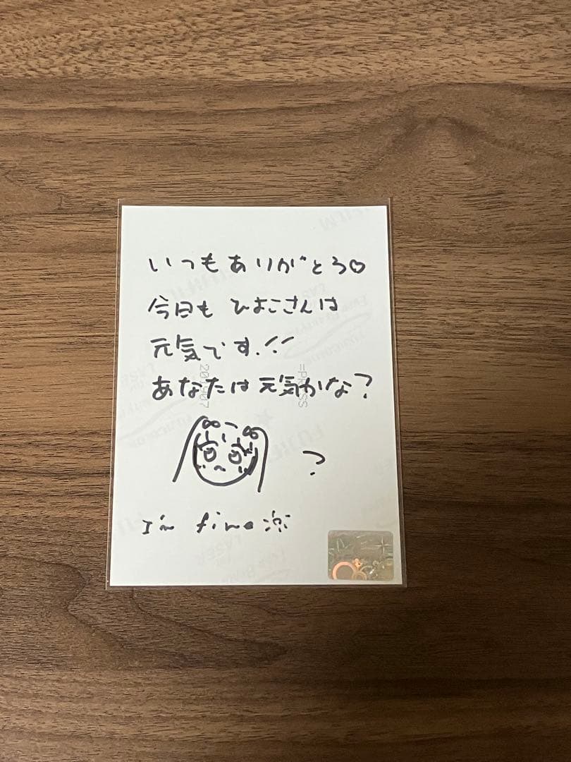 イコプレ 直筆 生写真 イコラブ 裏コメ 齋藤樹愛羅　⑤