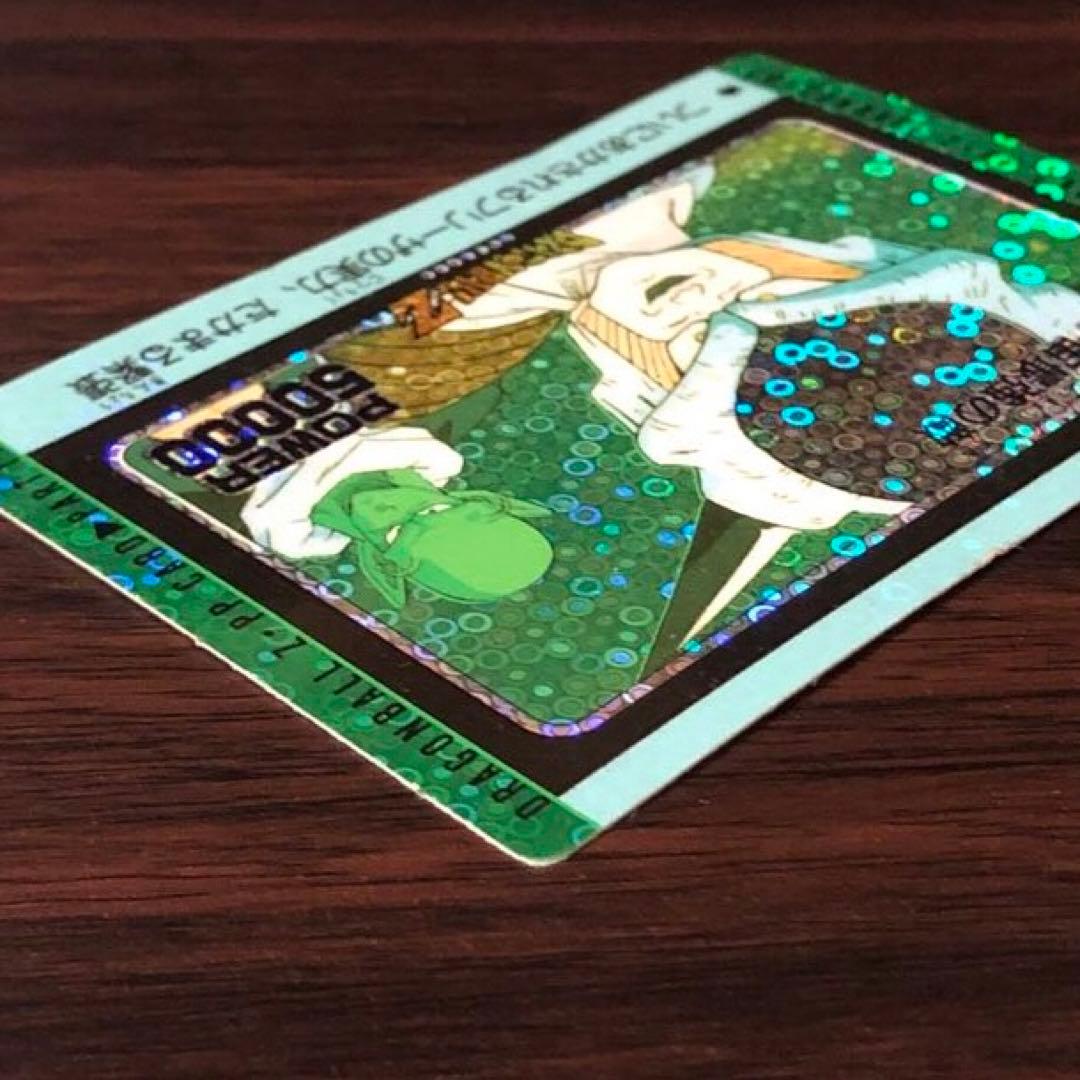 ドラゴンボールカード アマダ PPカード　DRAGON BALL