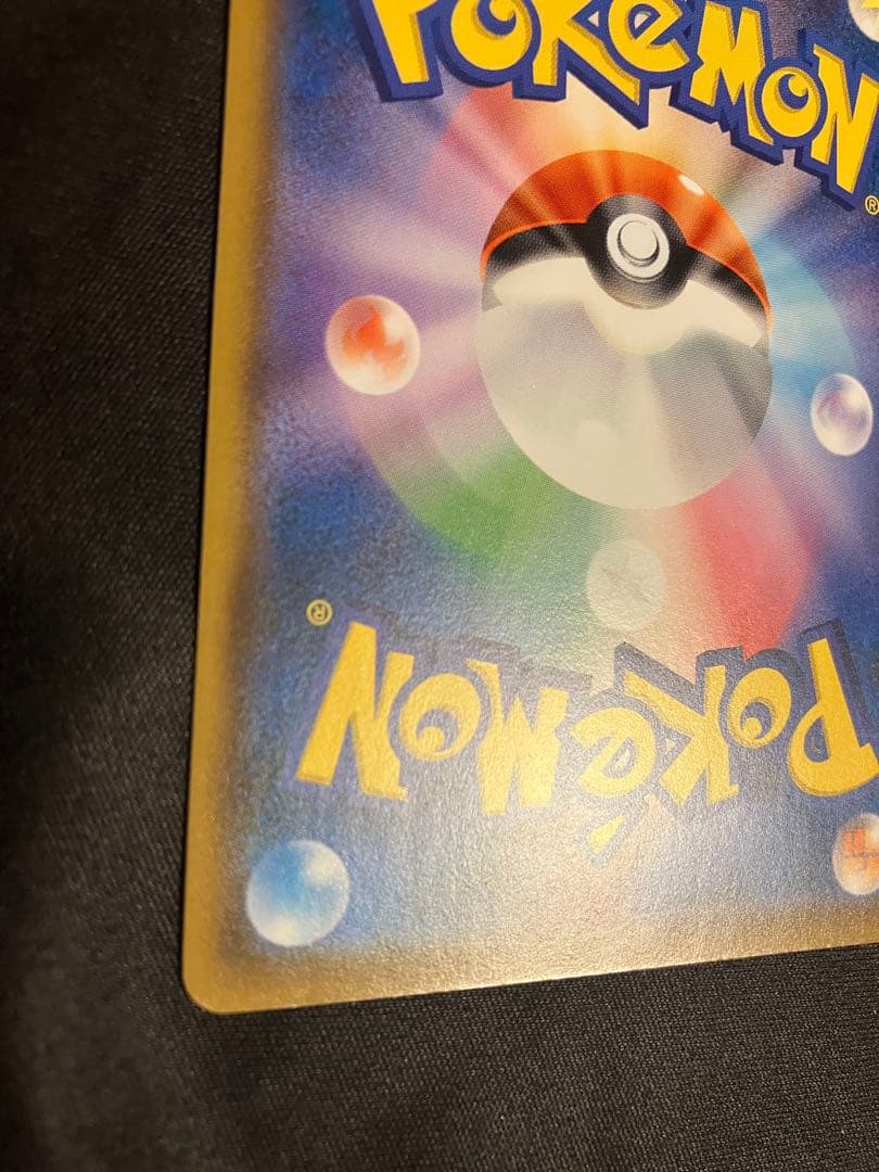 ムンク モクロー プロモカード 290/SM-P