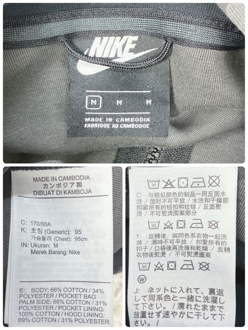 ✨ナイキ テックフリース セットアップ ジャージ グレー カモフラ 迷彩 M