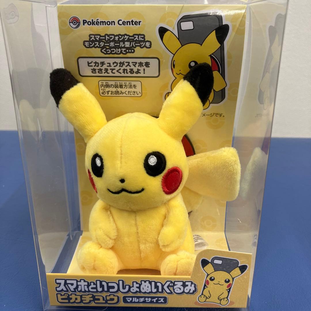 ピカチュウスターターセットex ピカチュウスペシャルセット