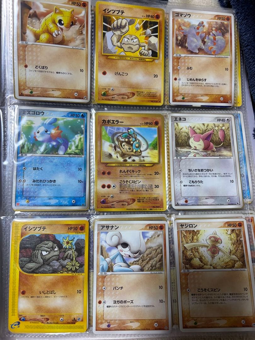 [マックプロモ][旧裏]ポケモンカードまとめ売り