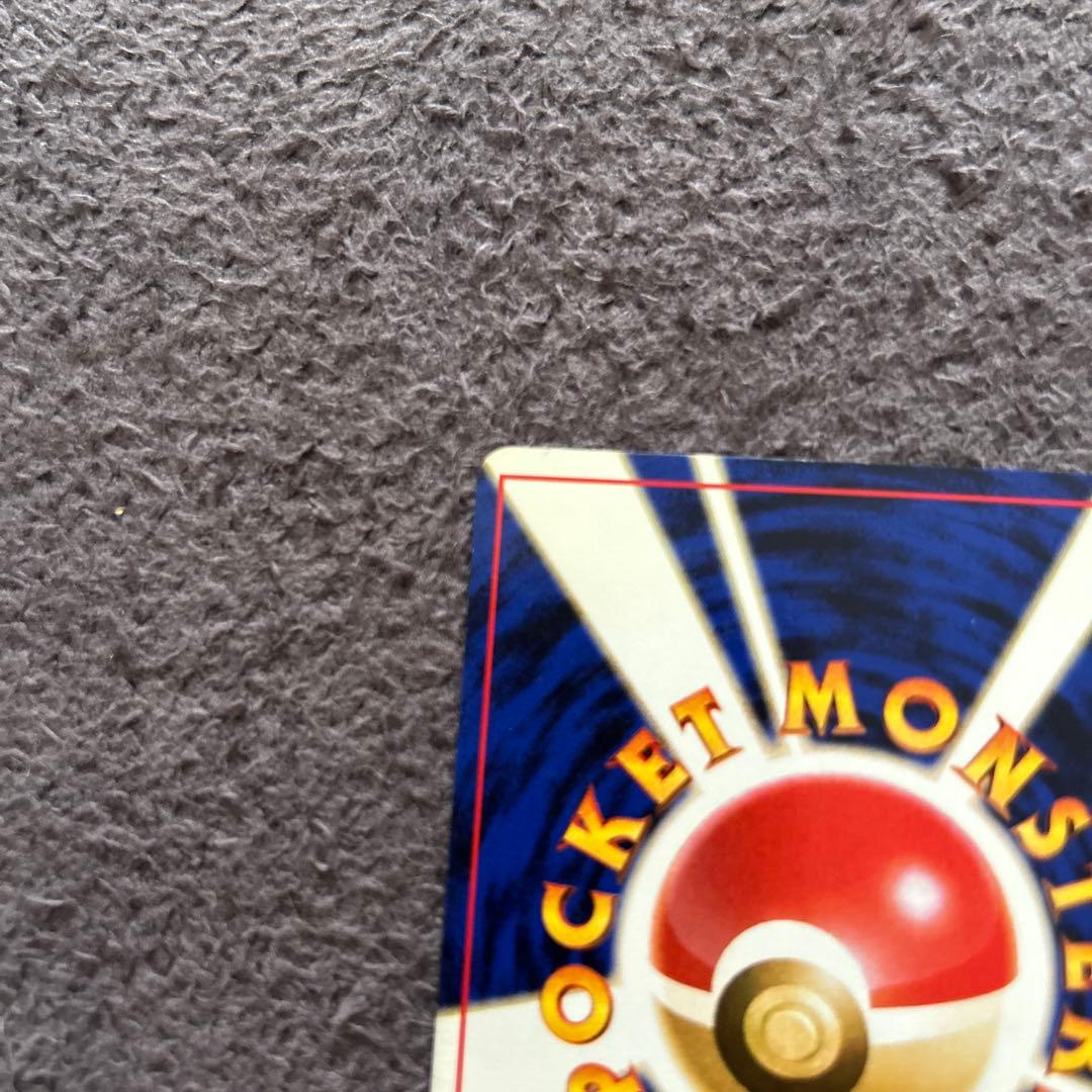 ポケモンカード 旧裏 ナツメのゲンガー