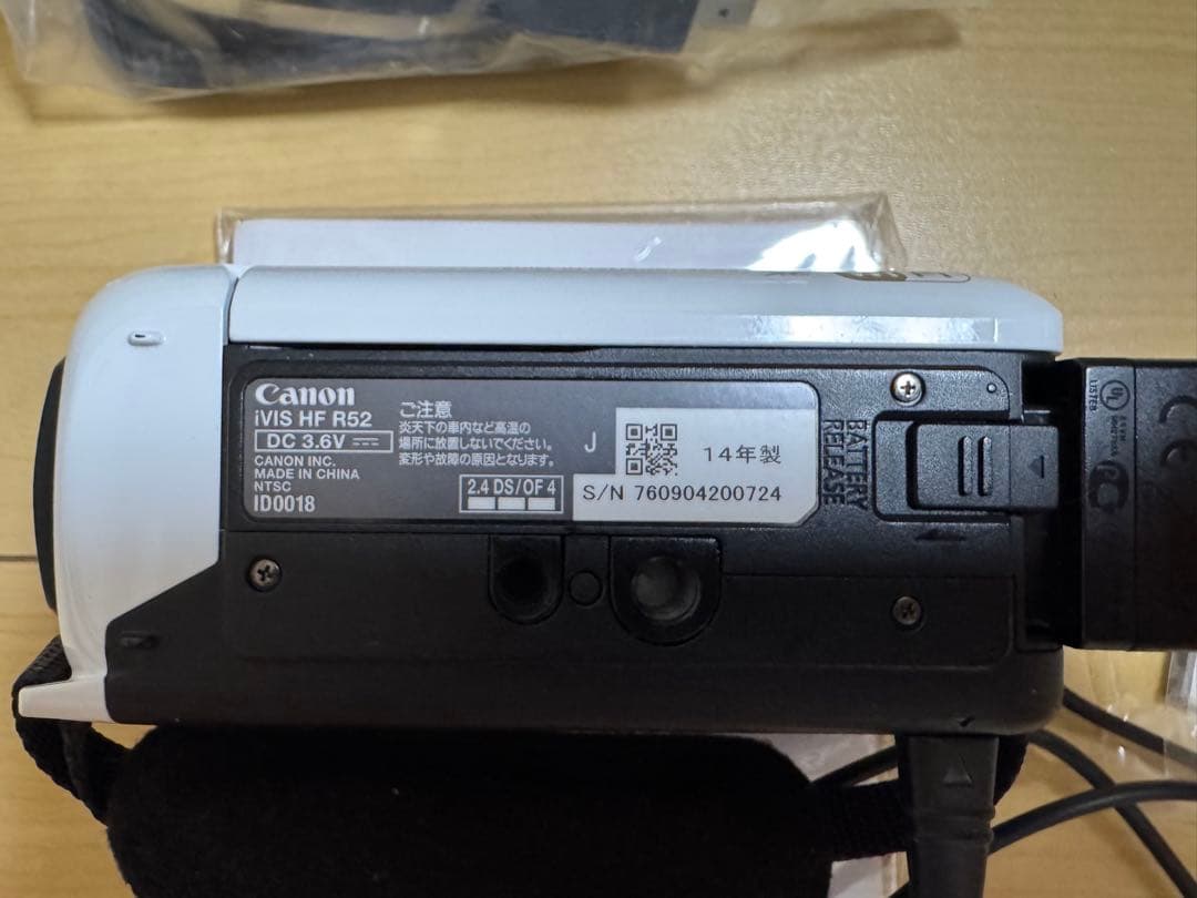 Canon IVIS HF R52 ビデオカメラ 本体